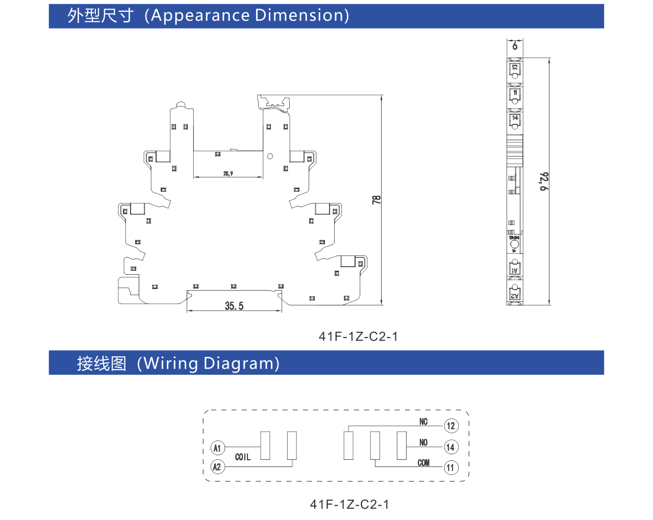 Wiring Slim HF41